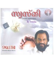 christian malayalam songs free download
